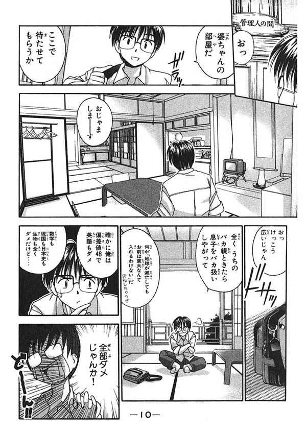 (2/6) 