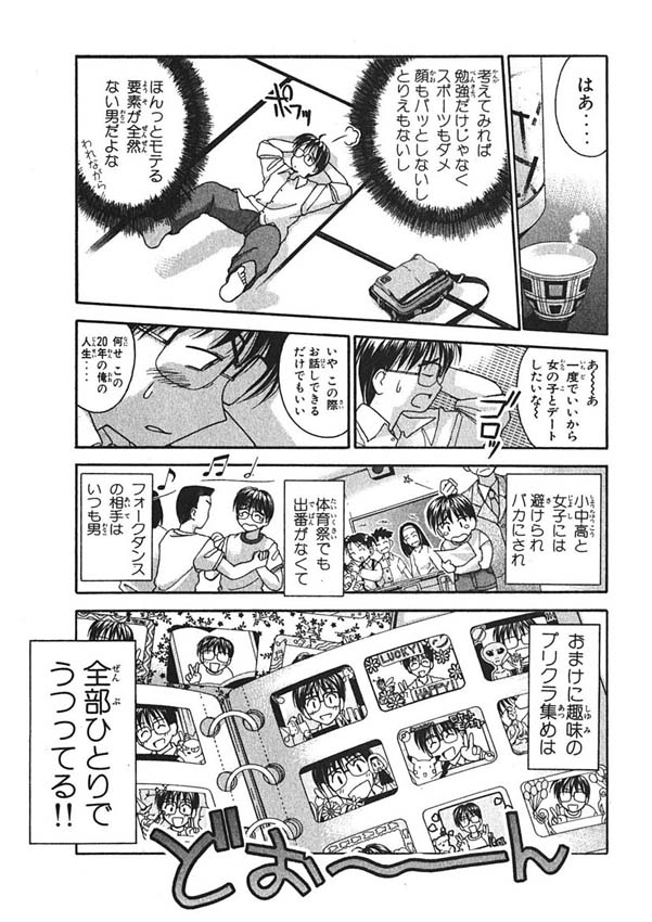 (2/6) 