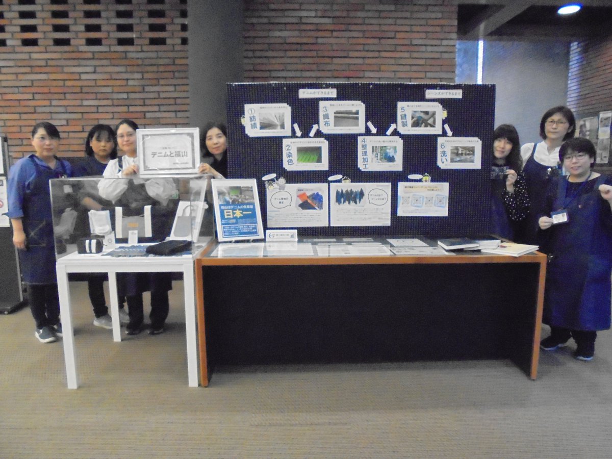 BichuBingoDenim's tweet image. 【中央図書館×デニム着用月間】
福山市中央図書館では，11月15日(水)からデニム製のエプロンを職員が着用しています。デニム関連の展示も実施中！ぜひご覧ください。
※展示は2024年（令和6年）1月23日(火)まで

#福山はデニムの産地
#11月1日はいい藍の日