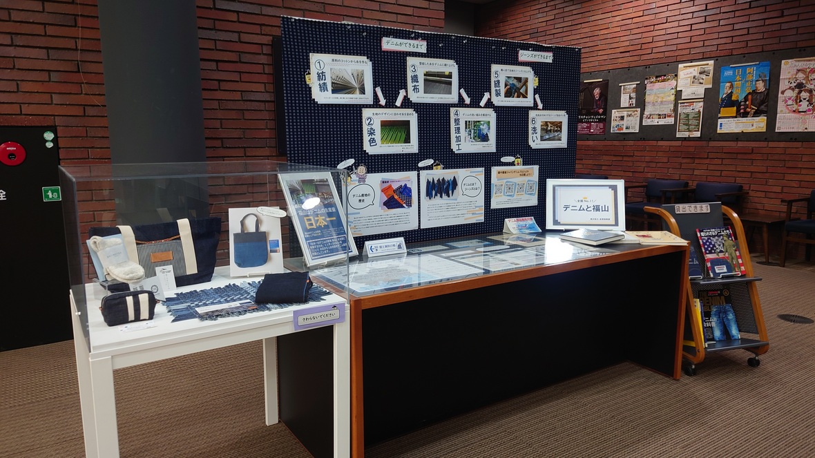 BichuBingoDenim's tweet image. 【中央図書館×デニム着用月間】
福山市中央図書館では，11月15日(水)からデニム製のエプロンを職員が着用しています。デニム関連の展示も実施中！ぜひご覧ください。
※展示は2024年（令和6年）1月23日(火)まで

#福山はデニムの産地
#11月1日はいい藍の日