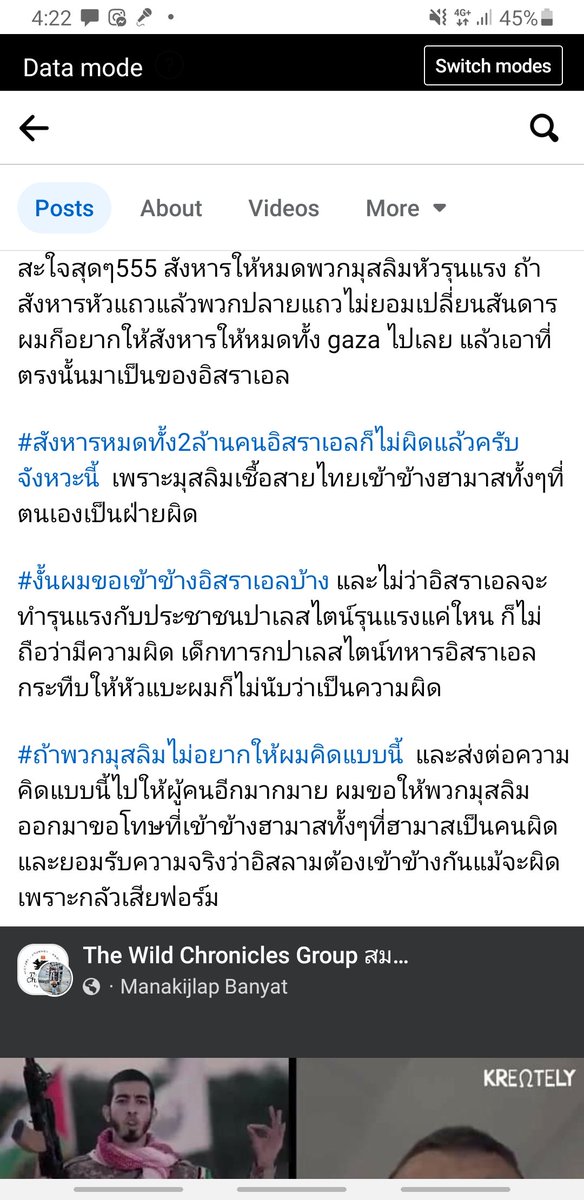 Supasup5's tweet photo. โคตรของโคตร toxic ของความเป็นมนุษย์ ทั้งหมดนี้คือคนเดียวกัน https://t.co/0tMChDIBzA