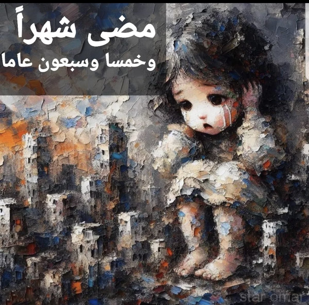 من رخص بأخيه سوفى يرخص به
و من باع سيباع  
الوطن العربي والاسلامي خلصتم الحبر من الشجب و الاستنكار 
لكم الله يا اهل #غزة_تنزف #فلسطين_تقاوم