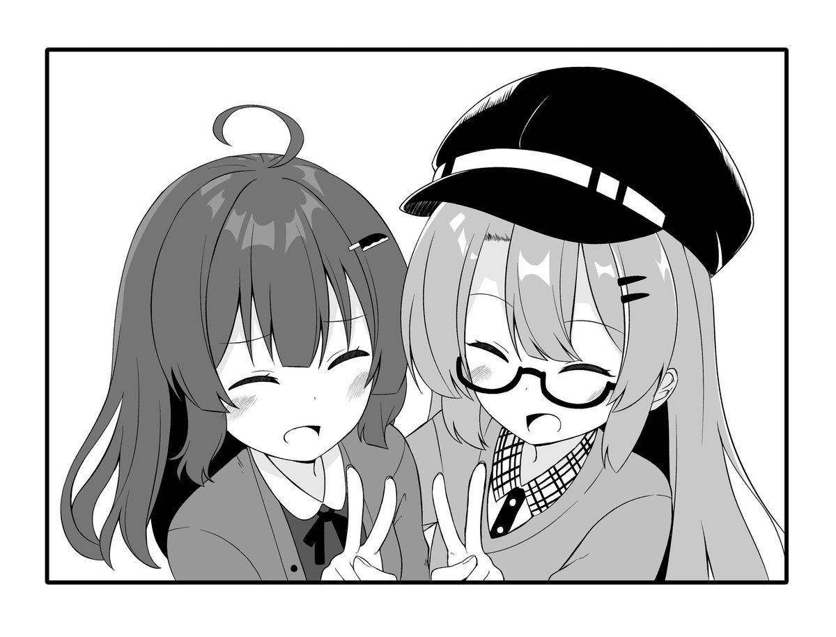 『とーほく!ほらピースピース!』 