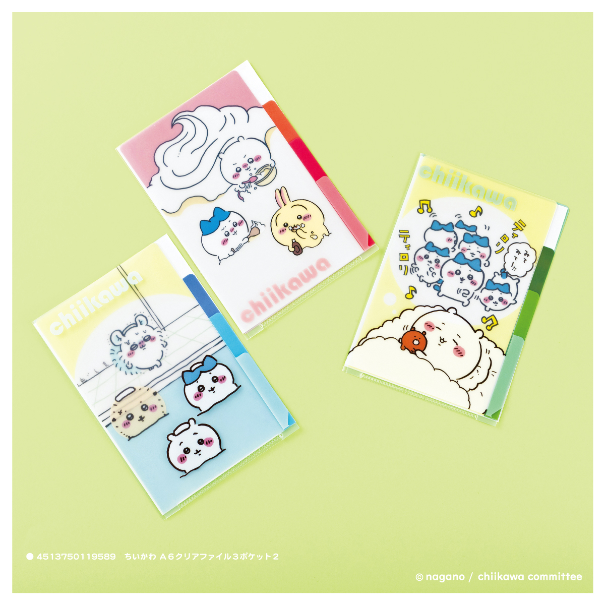 🌿✨🍀🌿✨🍀🌿 100円ちいかわ雑貨 💫第5シリーズ