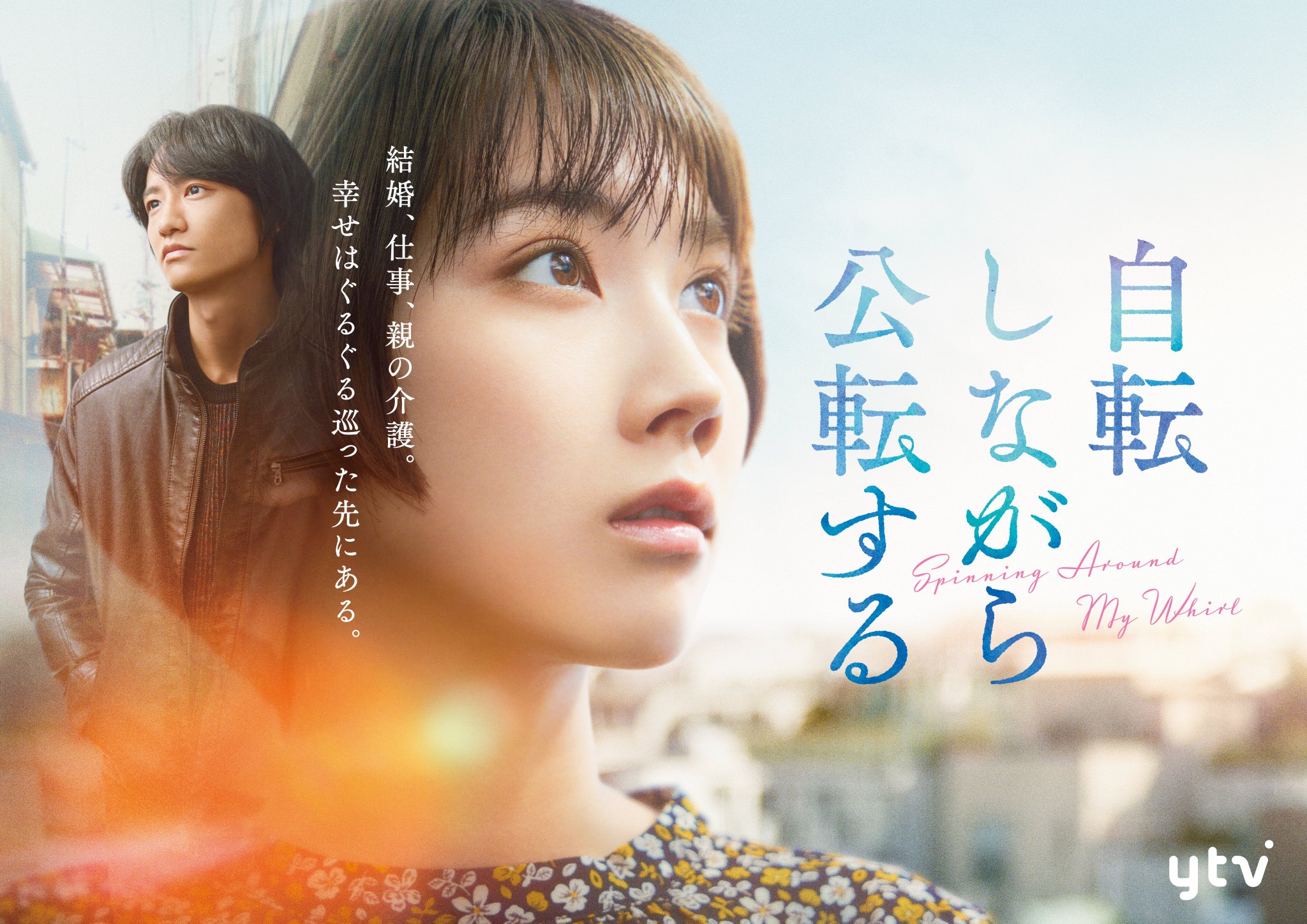 なんしょんな!!香川partⅢ　都村長生の最終提言 香川愛生 Manao Kagawa ☗ on X: 