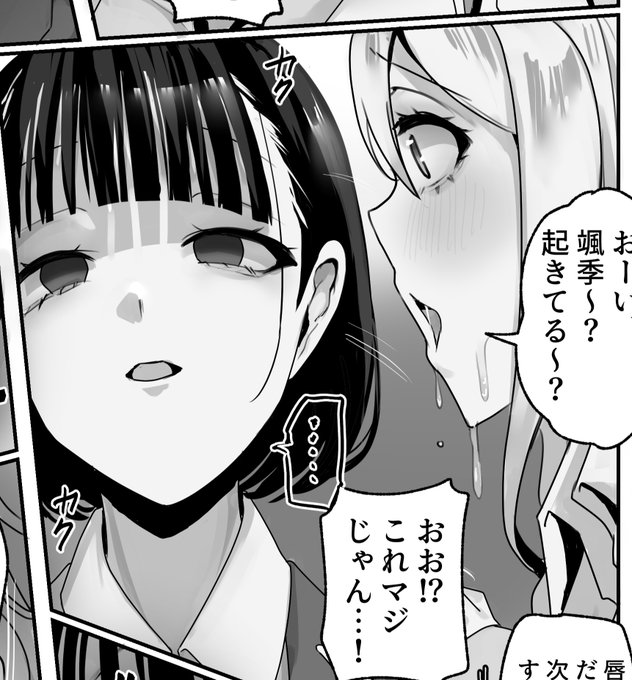 支援サイト更新いたしました。 
C102の合同誌に寄稿した、百合MCもの(3P)を公開しております。
よろしければ、ぜひご覧くださいませ。
→FANBOX: https://t.co/3u3V6Yv8fI
→Fantia: https://t.co/A7UyAUoC0G 