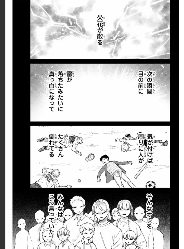 WIND BREAKER
第百二十四話
嫌いな自分
無料配信始まっております!
どうぞよろしくお願いいたします。m(_ _)m
#マガポケ
#ウィンブレ
https://t.co/9yQ7x7MU5D