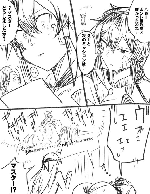 優里ちゃんのゲーム体験記
SAOFBにて 