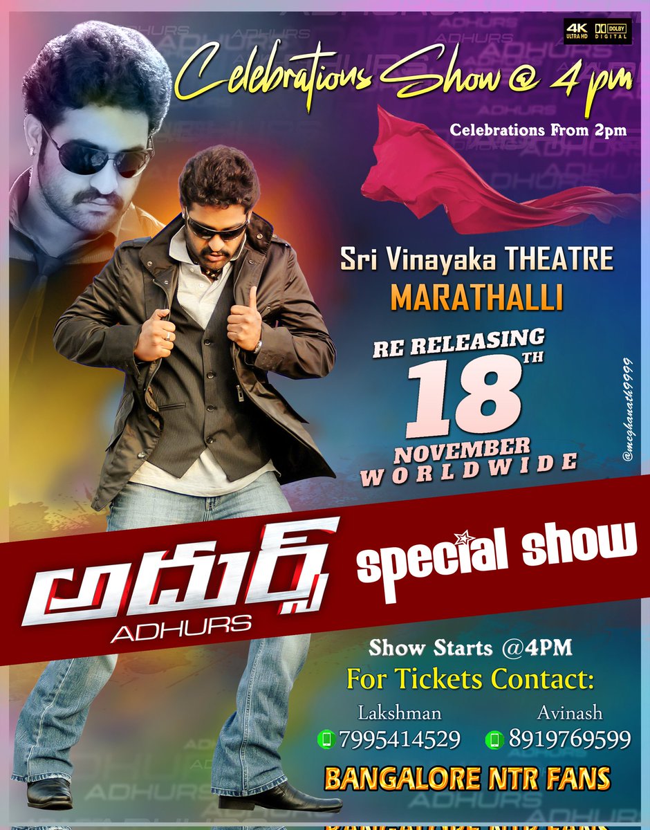 Gsvvamsi1's tweet photo. Get Ready #Bangalore to Witness the #Simhadri Re-release Celebrations  Again for #Adhurs4K

Sri vinayaka theatre ..Marathahalli
4 pm CELEBRATIONS SHOW 💥💥

Celebrations will be MASSIVE 🥵🔥

#AdhursReRelease #Adurs4k
#Adhus #Devara https://t.co/SBhXlFAKIC