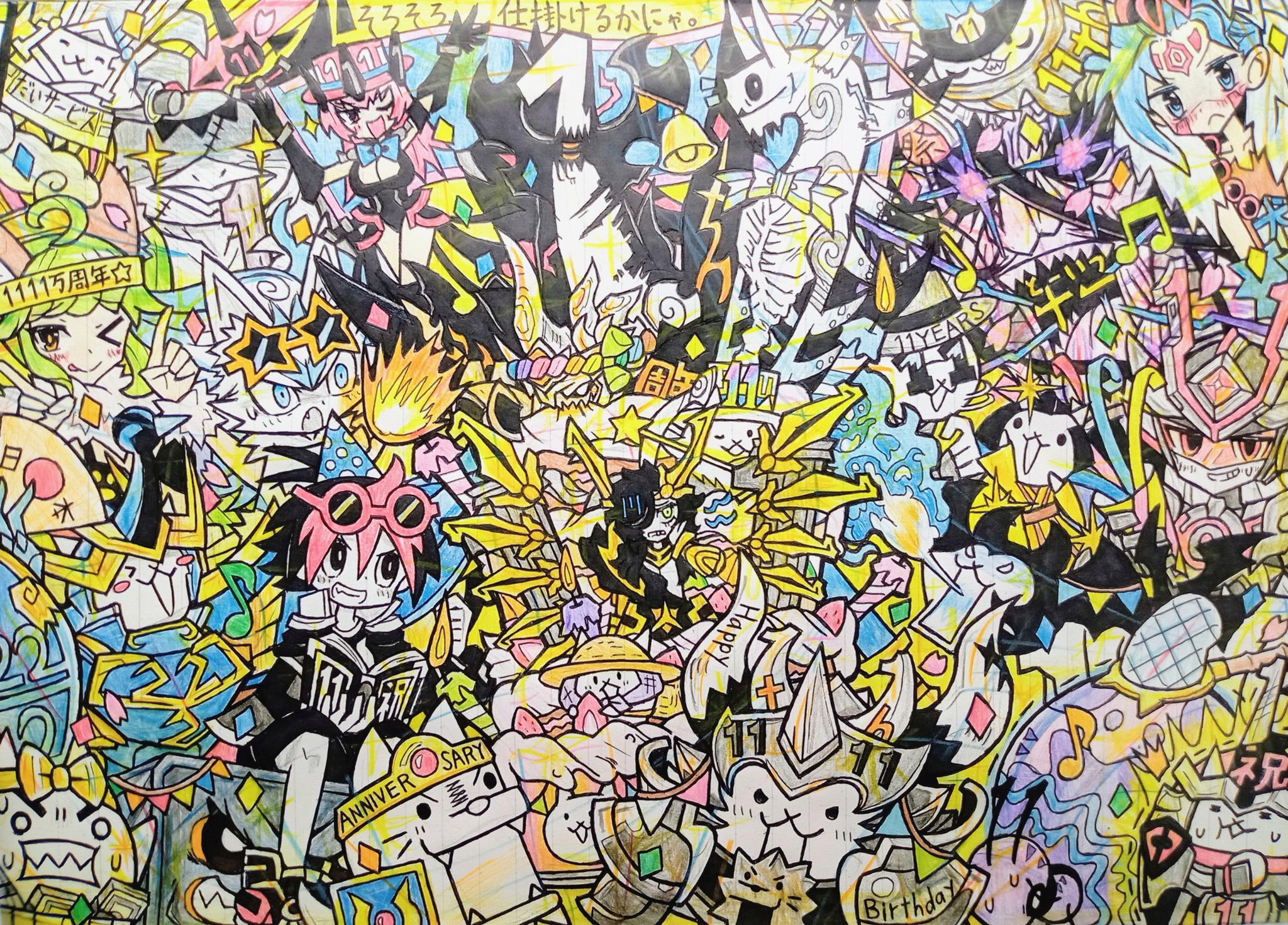 F-9y9f8bgAALg2p.jpg:large