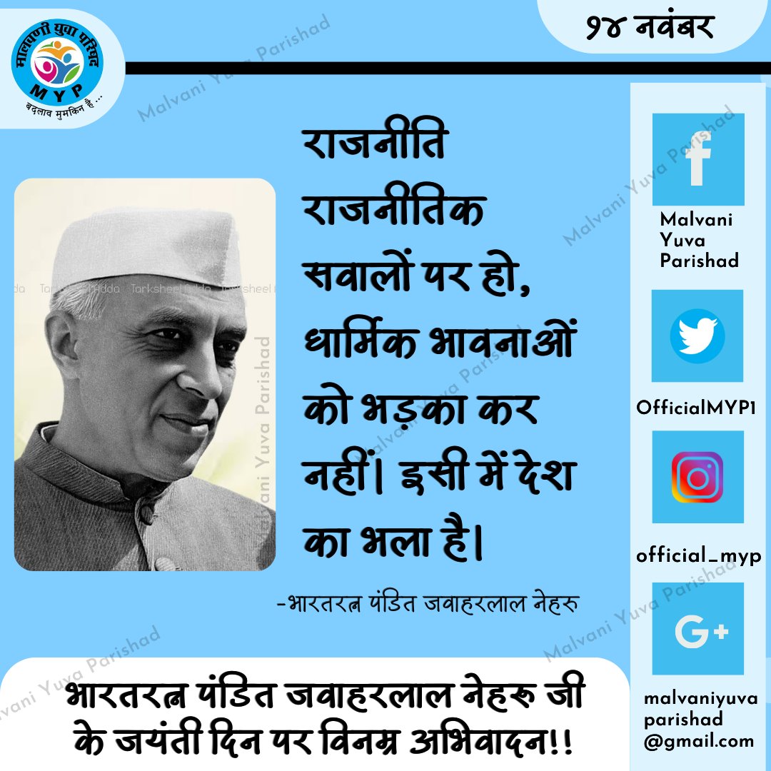 Official_MYP tweet media