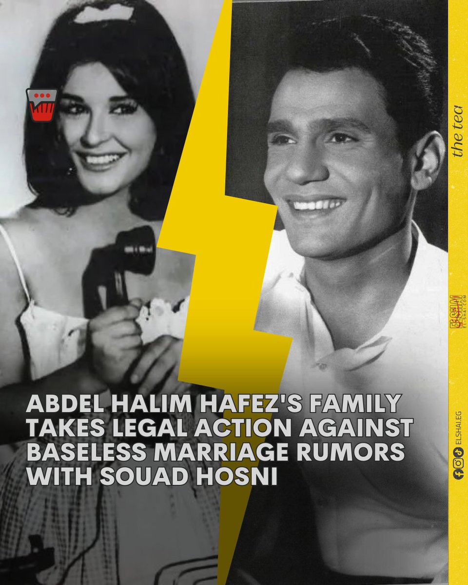 Mohamed Shabana, nephew of Abdel Halim Hafez, announces legal action against rumors regarding the late artist's alleged marriage to Souad Hosni. 

The Hafez family urges media accuracy and vows to counter false information harming the late artist's reputation.