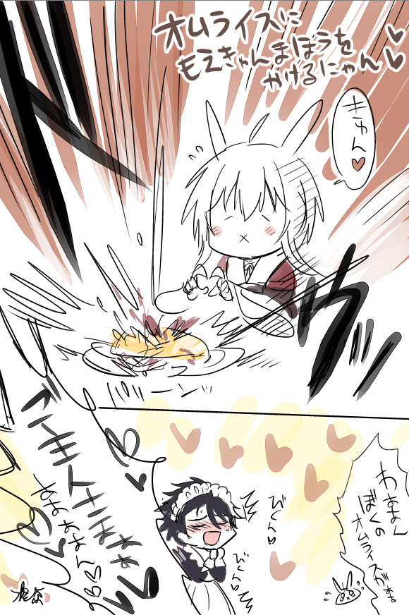 メイドさんを載せたので メイドさんセットおいておきますね きゅん₍ ᐢ. ̫ .ᐢ ₎🫶