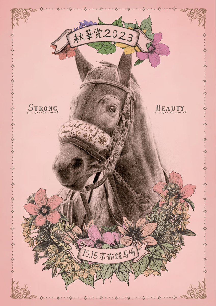 #あったらいいな競馬グッズ 

この競馬ポスターには裏テーマがあって、クッキー缶をイメージして作ってます
オリジナルデザインなので、馬名やお菓子によって色々とアレンジできます🏇 