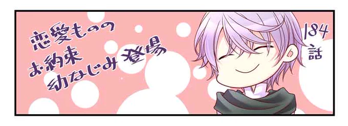 『#転生した異世界で家政婦になりました!』
本日最新話184話更新です～!!
恋愛ものっぽい展開…!!😍しかしこの漫画は恋愛漫画なんだろうか🤫笑
レンタルは159話更新!
タイトル「飯テロ」みんな!寝る前に是非!
よろしくお願いしま～す

🍔🍔🍔🍔🍔🍔🍔🍔🍔🍔🍔🍔🍔🍔
 https://t.co/pyj2pSlZqB 