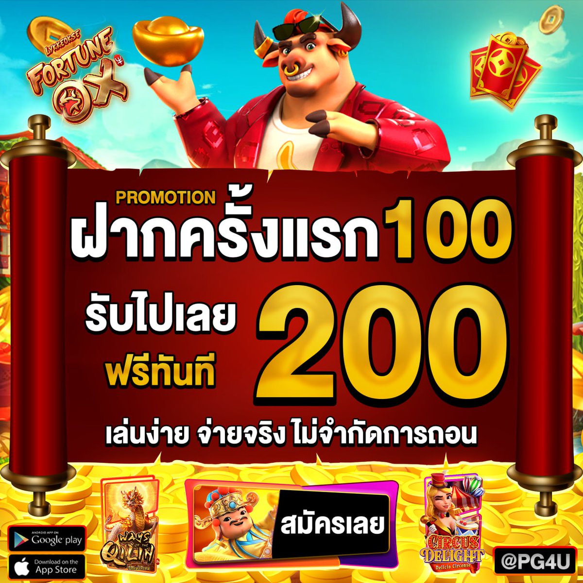 minn375744's tweet photo. ‼️ โปรนักลงทุน 100 รับ 200  ‼️
 ❌1 ยูส สามารถรับได้ 1 ครั้ง❌
👉 สมาชิกใหม่รับเคร��ิตฟรี👉100‱
 เลือกโปรนักลงทุน
ສมัคร :➥  https://t.co/A37PmtxEQy

#สล็อตเครดิตฟรี #สล็อตทุนน้อย #โปรสมาชิกใหม่ #ฝาก100รับ200 #น้ําตาลฟิล์ม #แบนเที่ยวเกาหลี #WelcomingAoomtwp #bellacampen https://t.co/yNhJbBr6Bq
