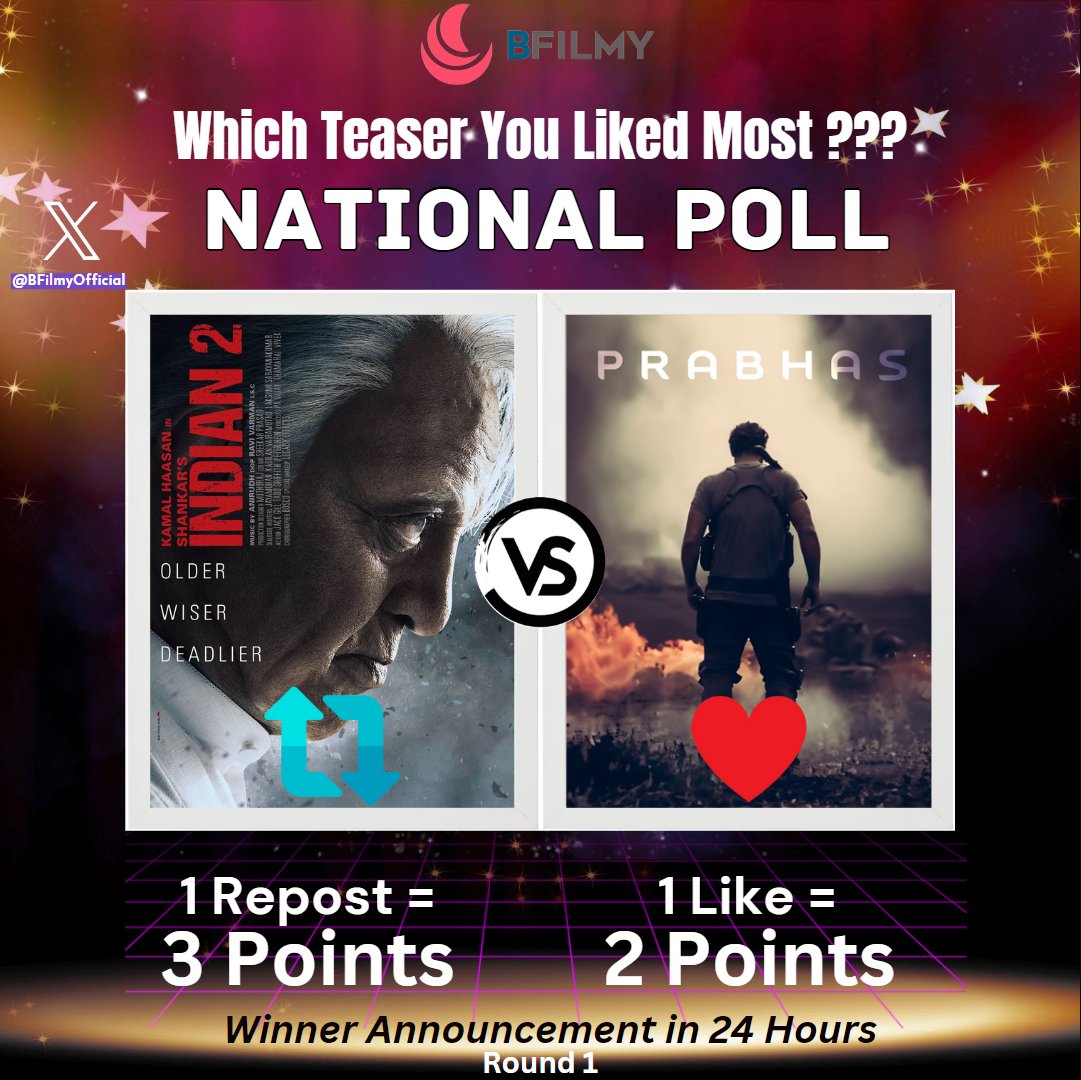 🔥 National Poll 🔥

🔥Which Teaser You Liked Most ?? 🔥

🏆🏆🏆 1 Winner 🏆🏆🏆

🔁 #Indian2 | #KamalHaasan | #ComeBackIndian | #UlagaNayagan | #IndianIsBack
 ♥️ #Prabhas | #Salaar | #SalaarCeaseFire | #PrashanthNeel