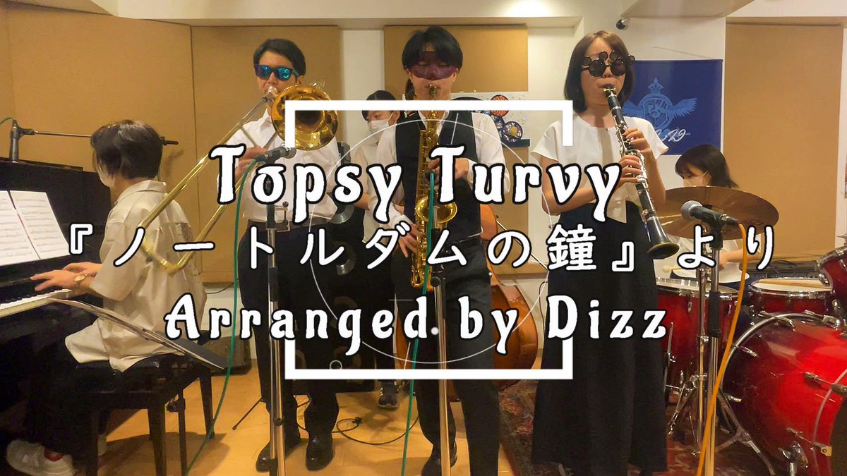 Dizz_Tube's tweet photo. こんばんは🎵

今回は1996年公開『 #ノートルダムの鐘 』より、愉快なお祭り騒ぎをジャズアレンジ🎷💃

ハロウィンは終わりましたが、
彼らのお祭りはまだまだこれから‼️

🔔🔔🔔

全てが逆さま！道化の祭り🤡
《Topsy Turvy》
https://t.co/LwEyAvwQ13 https://t.co/PzRYuKBFTo