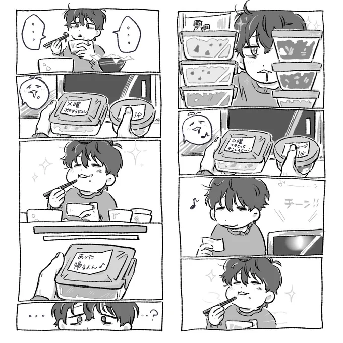 きてまう……推しの回が。(🎤) 