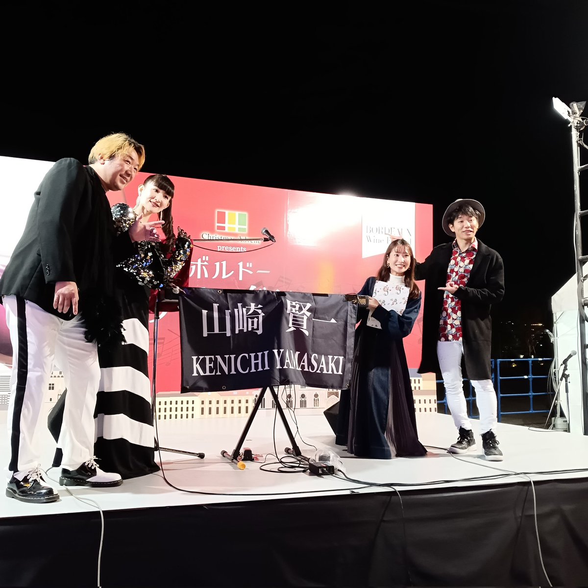 qoI7eFREDAM's tweet photo. ボルドーワイン祭り広島🍾🍷
山崎賢一さんとthe LACKのお二人です🎶八谷しおりさんも揃っての合同写真😉
#山崎賢一
#theLACK
#八谷しおり
#ボルドーワイン祭り広島
#SHIMINTHIROSHIMA https://t.co/zAgudDkNlf