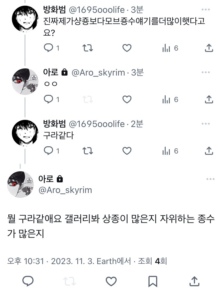 아니나마음이너무아파서트위터못하겠어