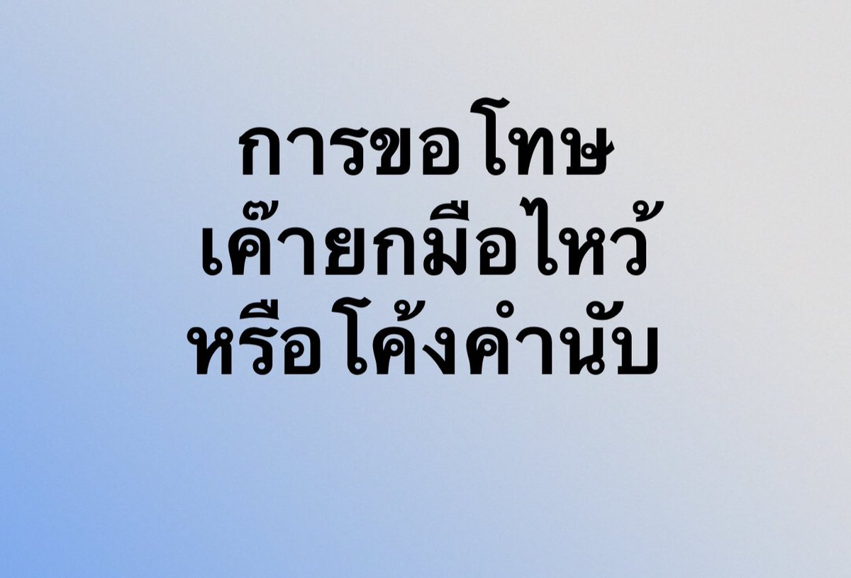 ภวฤทธิ์ กาญจนเกตุ (อ๋อง) tweet media