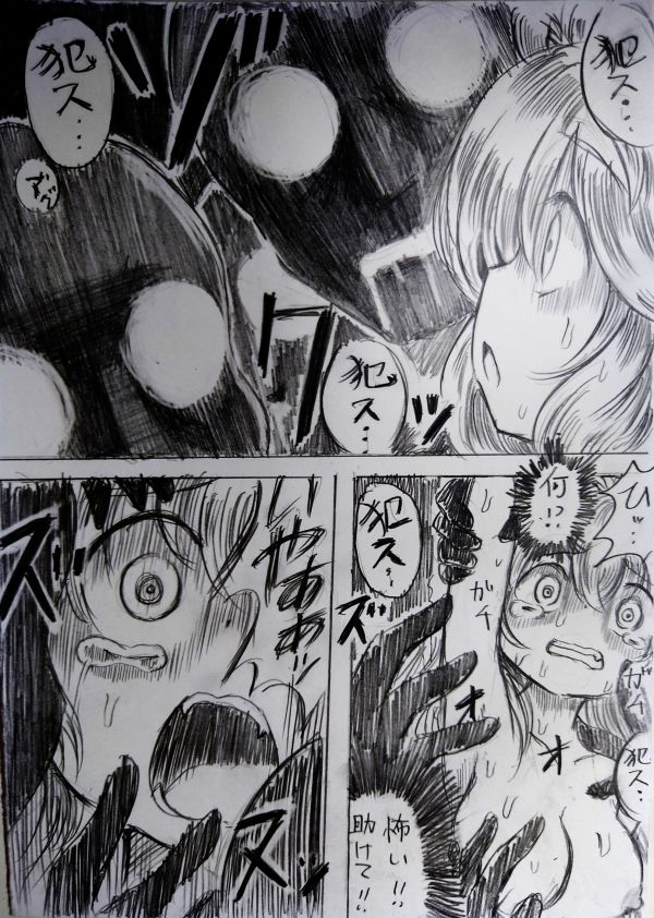 過去に描いたえっちな漫画だけどこのあたりの恐怖顔はうまくかけたんじゃないかなと思ってる
(ここだけではわかりにくいけどヤバい媚薬を盛られた上に殺されかけたショックでドレイン&コピーの能力が暴走して媚薬の催淫効果を周囲に撒き散らすようになってしまっている)