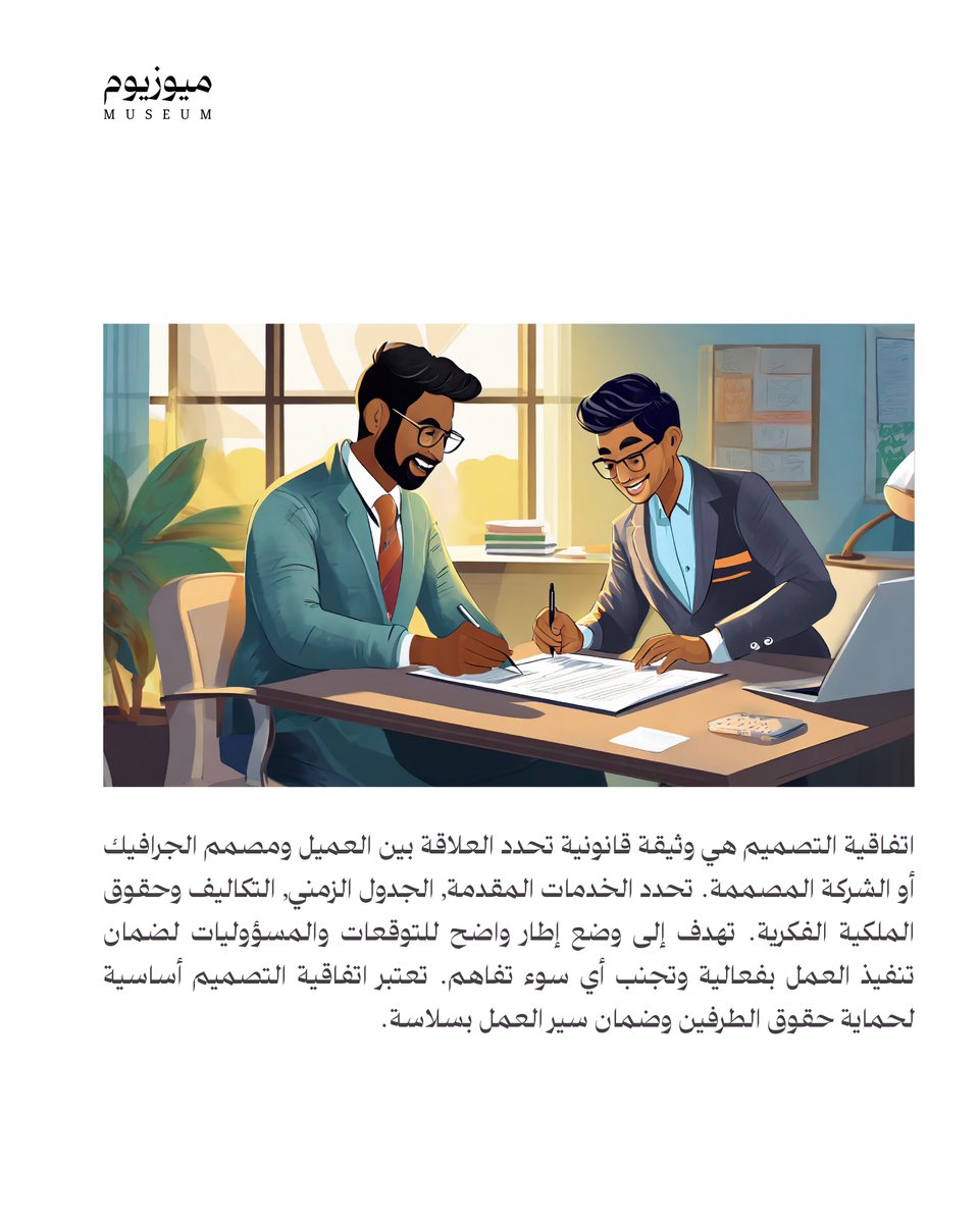 وثيق tweet media