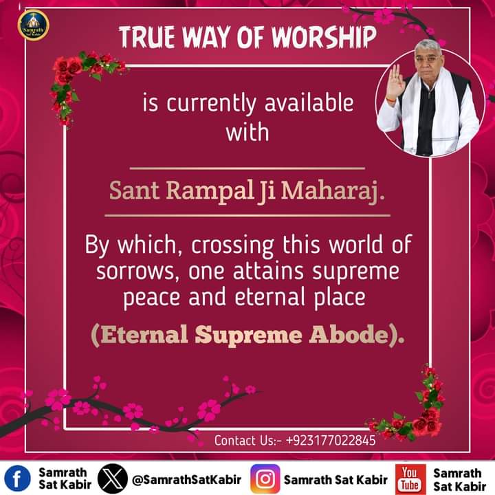 #LordKabirSaheb | God Message ||
