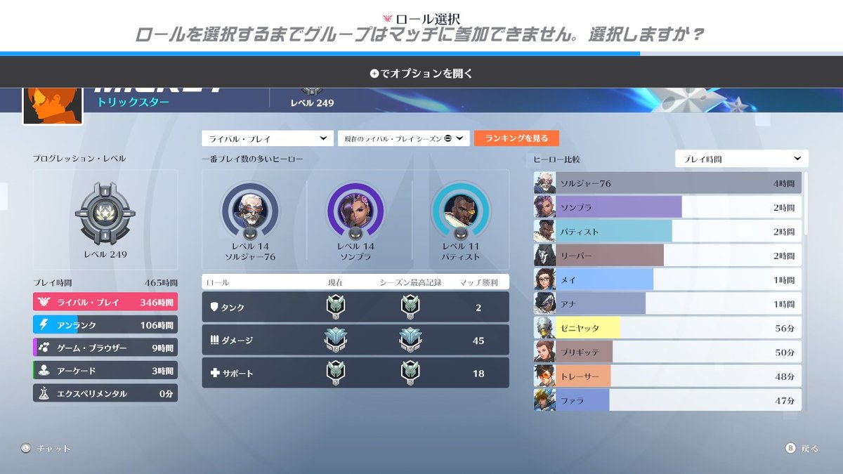 _Mickey_65's tweet photo. #オーバーウォッチ #OW #NintendoSwitch https://t.co/fIhPhXsQNe