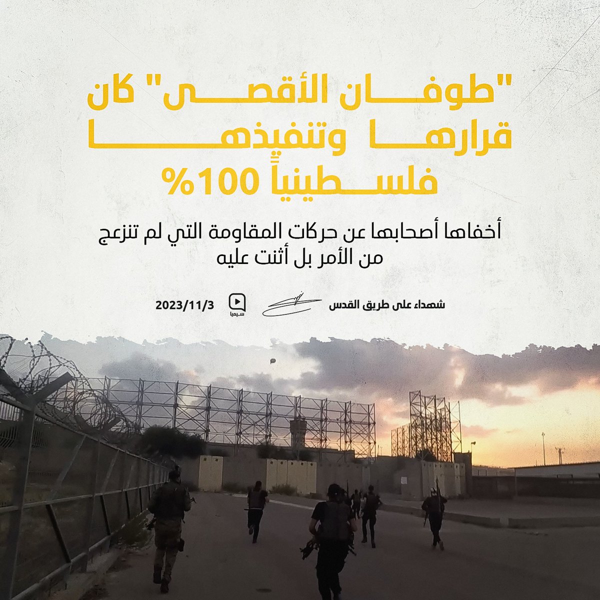 *#سيد_الحزم_والحكمة*