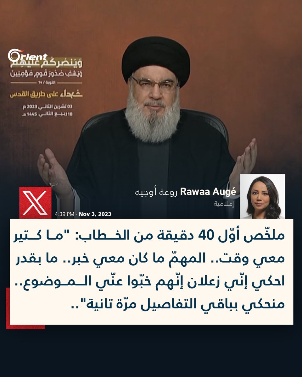 Orient أورينت tweet media