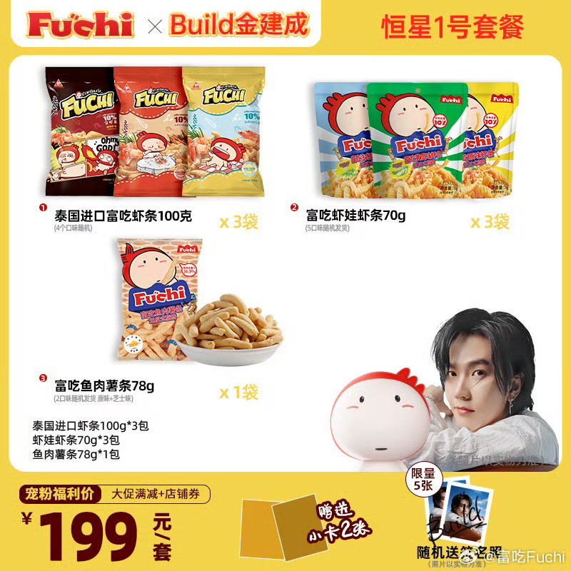 Build_FamilyFC's tweet photo. Pre-order ขนม FUCHI X BUILD 🦐🦞 

ระยะเวลาสั่งซื้อ วันนี้ -  12 พ.ย  เวลา 20.00น.
รายละเอียดอยู่ในฟอร์มนะคะ 

🔗 https://t.co/2rt1Dodjj9

** รบกวนอ่านรายละเอียดในฟอร์มก่อนกรอกนะคะ **

💙หากมีคำถามเพิ่มเติมสามารถเมนชั่นใต้ทวิตนี้ได้เลยค่ะ 
#BuildJakapan #Beyourluve https://t.co/rya8TLyQWj