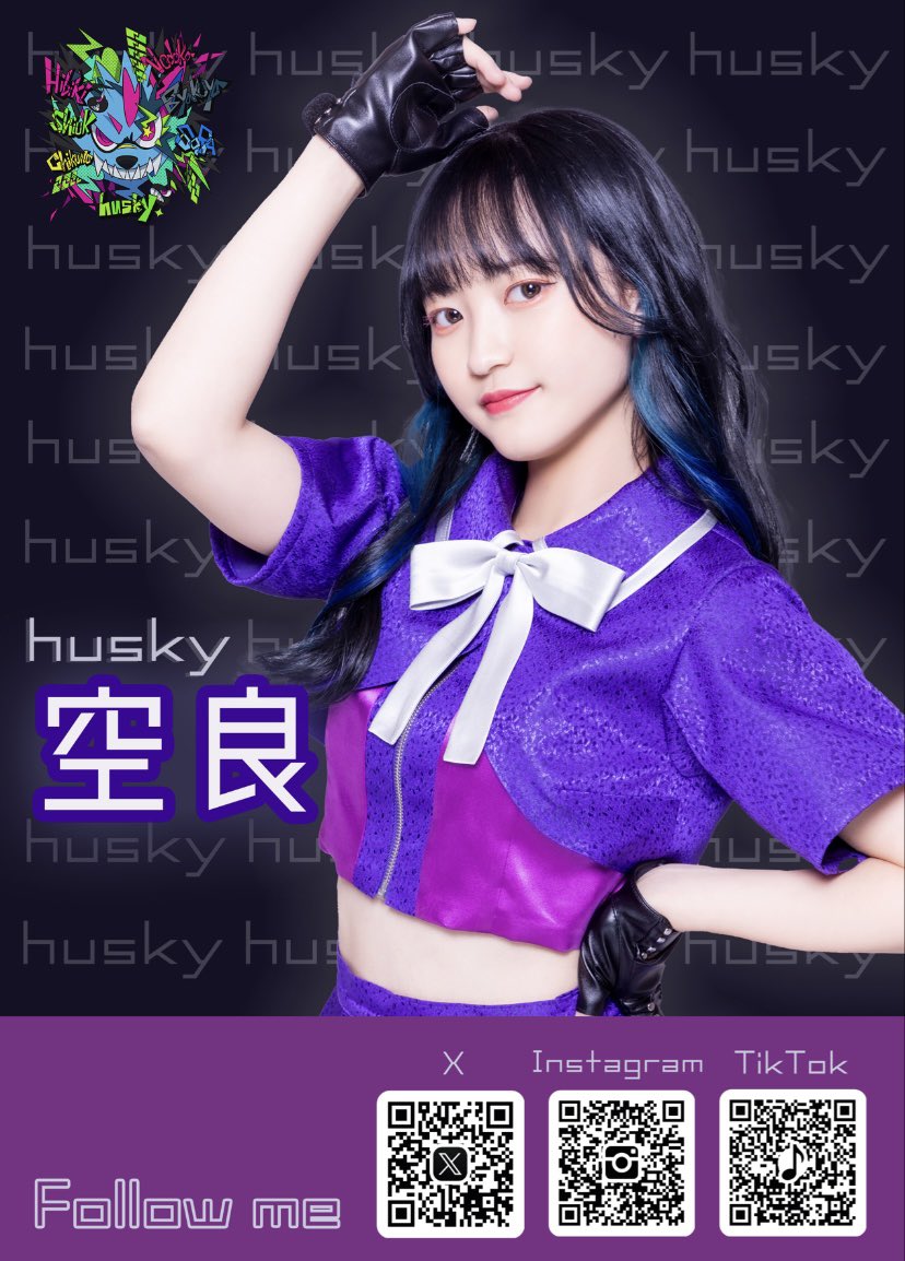 10/28(土)  GORILLAZUN にて
DJ デビューをした
husky 空良 (<a href="/husky_sora/">空良(そら)</a> )

フライヤーのデザインをさせていただきました🐺💙

・
・
・
#fumi_design #webdesign #design
#husky #空良 #関西 #idol