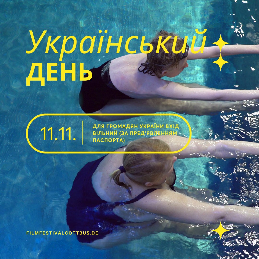 𝗨𝗸𝗿𝗮𝗶𝗻𝗶𝗮𝗻 𝗗𝗮𝘆 𝗮𝘁 𝘁𝗵𝗲 𝟯𝟯𝗿𝗱 𝗙𝗙𝗖 🇺🇦
As in the previous year, free admission to all films in the FFC programme on this day is available on presentation of a valid Ukrainian passport. More information can be found under News on our website.