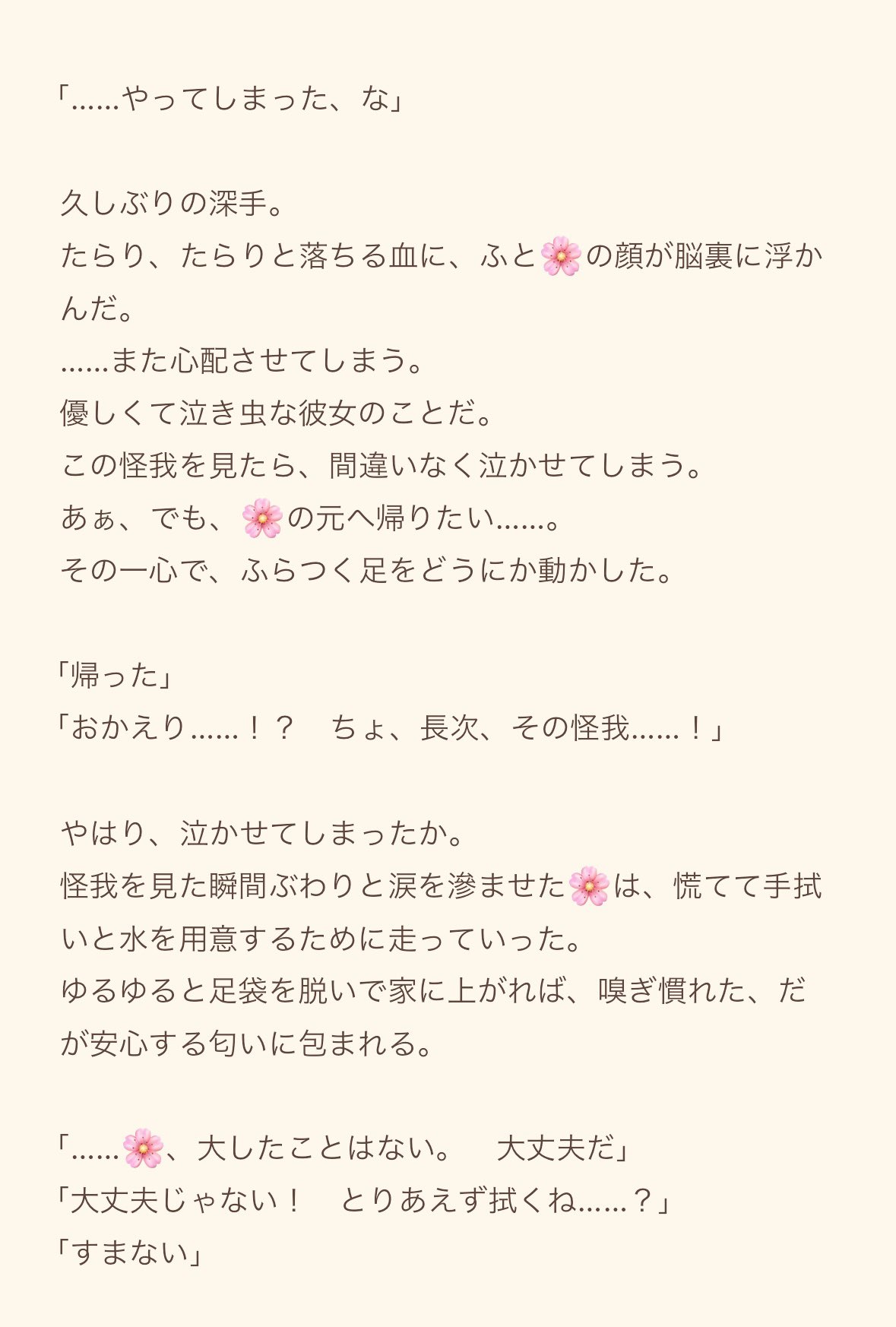 はくとん様3点おまとめ ZX様 リクエスト 3点 まとめ商品 まとめ売り