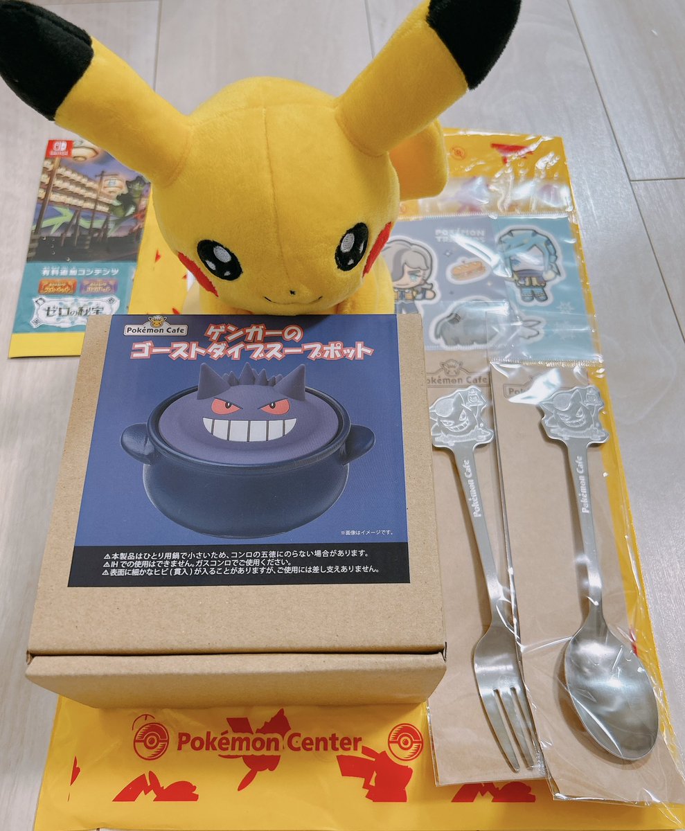 geeenu's tweet photo. カフ��ゲンガーづくしで最高だった😇食器も買えた！あとピカチュウのぬい持ってなかったから好みの子お迎えした https://t.co/1Q3fgZaW3r