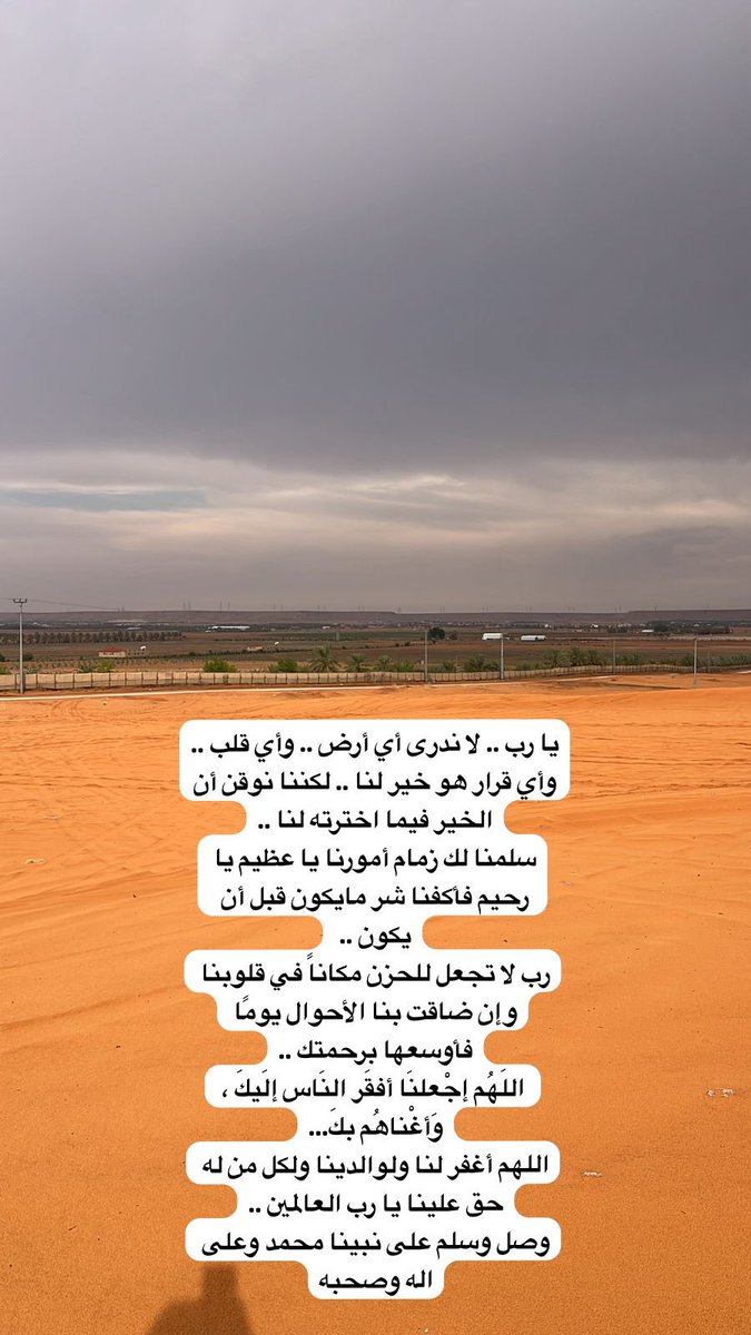 #ساعة_استجابة