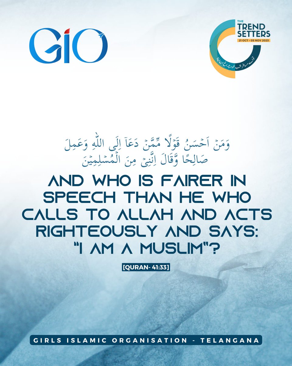 GIOTelangana's tweet photo. A person’s believing in Allah as his Lord &amp; adopting the right way, standing steadfast on it is indeed a great &amp; fundamental good, but the greatest good is that man should boldly say that he is a Muslim &amp; should invite others towards Allah’s service, fearless of the consequences. https://t.co/7aL54MztvE