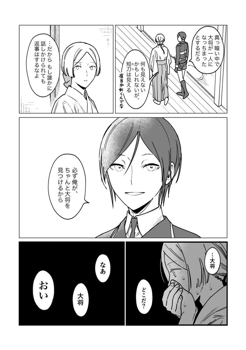 (2/2) 
