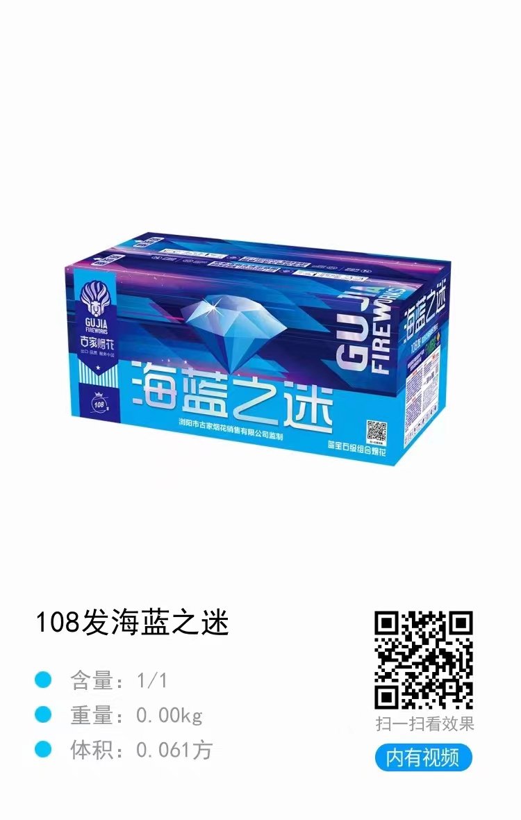 GangB64682's tweet photo. 全国招代理，合伙人 售卖各种烟花 礼花弹 鞭炮。来就行。合作热线18560017111微信同号。一手出货，避免中间商赚差价。 https://t.co/fL8IXwecjw