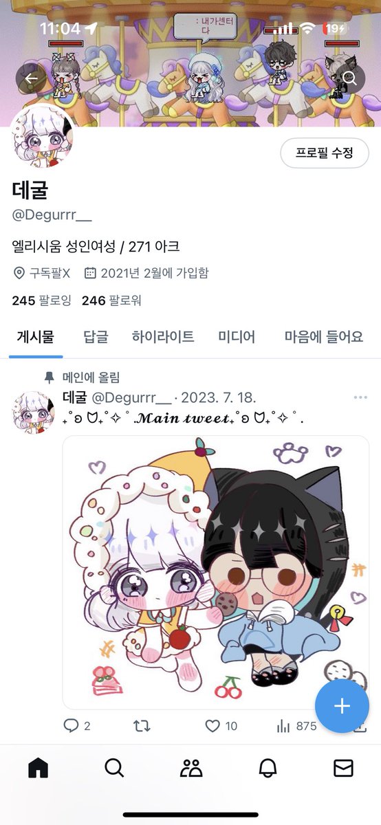 Degurrr__'s tweet photo. 여태 271로 해놧던거 실화야?; https://t.co/BBgO8cUTKE