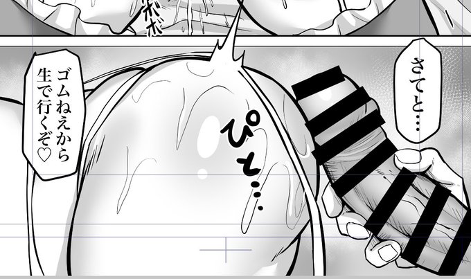 「とりあえず生で」 