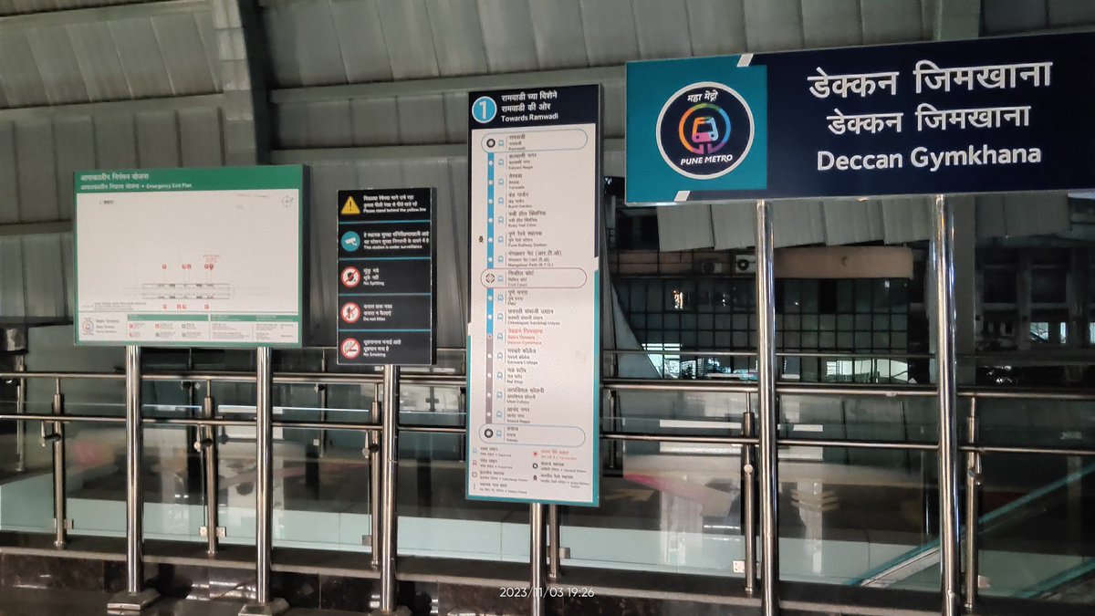 PuneMetroGroup's tweet photo. "पुणे मेट्रोची पुन्हा बत्ती गुल."

वनाझ ते रुबी हॉल मार्गवर मेट्रो अचानक लाईट नसलेल्या "डेक्कन जिमखाना" मेट्रो स्टेशनवर थांबविण्या�� आली. सदर माहिती विचारलं असता "तांत्रिक बिघाड झाल्यामुळे उशिराने धावेल" असे नेहमीचे उत्तर मिळाले.
अशी घटना वारंवार होत असताना प्रशासन मात्र शांत आहे. https://t.co/s9wuKPh8HX