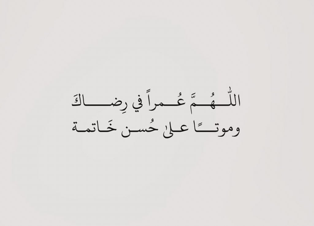 أمل🤍🕊️ (@iisam2ii) on Twitter photo 