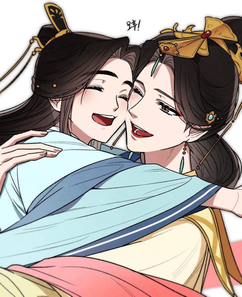 황아
