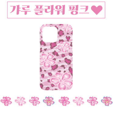 후야 tweet media