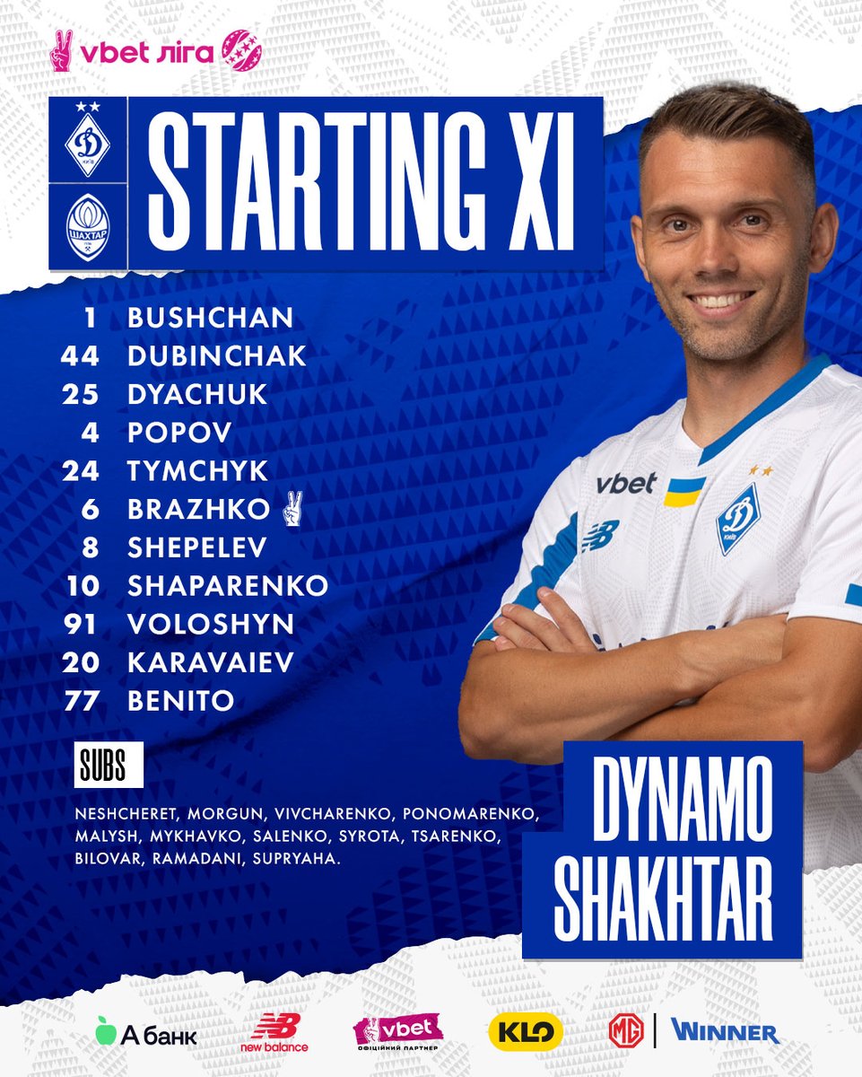 ⚡️ Our starting XI against FC Shakhtar