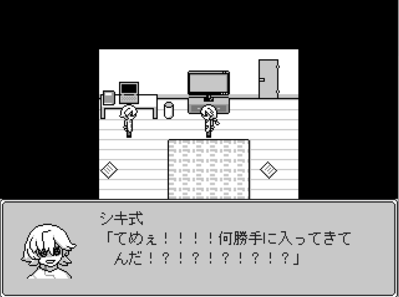 仲直りするための短めおつかいゲー「り。たーん」
全世界が鼻で笑った超短編RPG「行け、買い物に」
どっちも短編おつかいゲーです。ゲームのリンクはツリーに置きます。
#三連休だ俺のゲームを遊んでくれ
#3連休だ俺のフリゲを遊んでくれ 