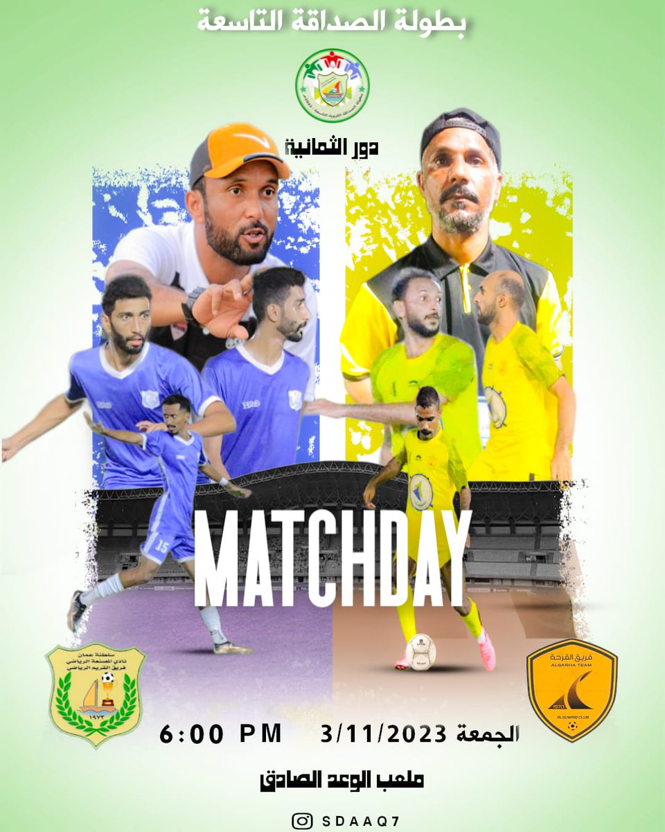 sdaaq7's tweet photo. مواجهات اليوم☄️ https://t.co/CNqjDjcYBv